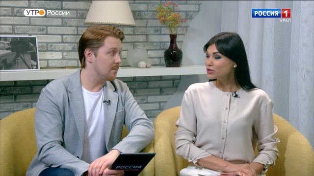 «Утро России. Урал». Эфир от 03.06.2024 смотреть онлайн