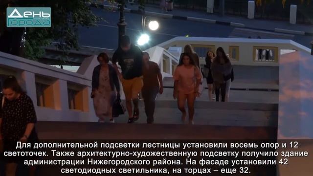 Театральная лестница получила новую архитектурно художественную подсветку смотреть онлайн