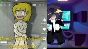 вару стал котом на 24 часа 6часть