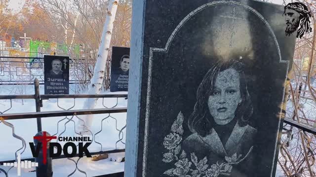 ДВЕ СЕСТРЫ УМЕРЛИ и ЛЕЖАТ В ОДНОЙ МОГИЛЕ. смотреть онлайн
