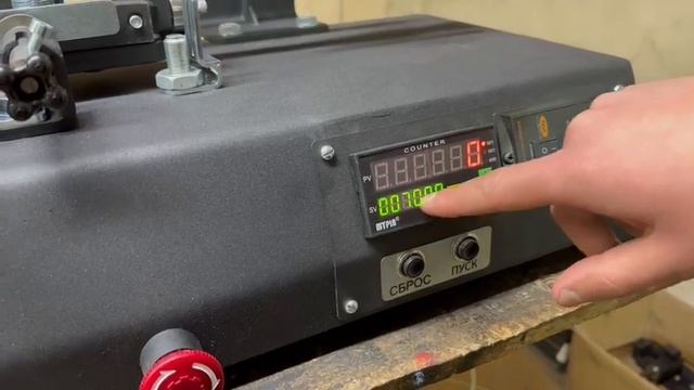 Настройка разводного станка для ленточных пил RVN AUTO.