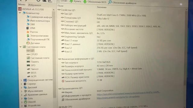 28 августа 2022 г. смотреть онлайн