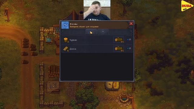 Graveyard Keeper #8 ► DUDA Play смотреть онлайн