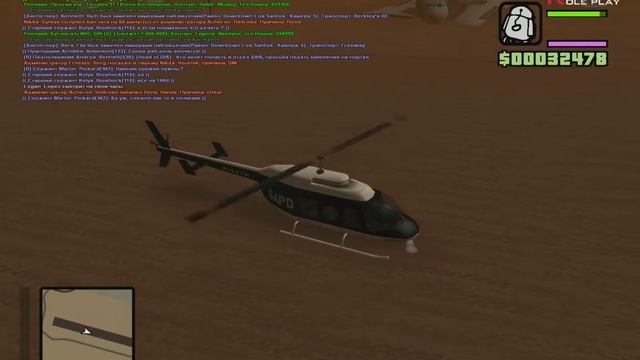 gta sa 2018 07 17 21 46 18 359 смотреть онлайн