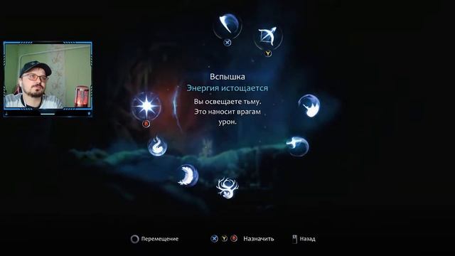Будим медведя Баура | Ori and the Will of the Wisps прохождение №12 смотреть онлайн