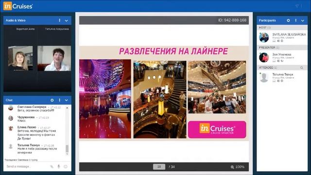 Опять хотим в круиз!!! смотреть онлайн