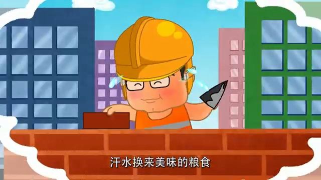 037 Work hard, play hard смотреть онлайн