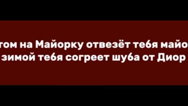 банкомат песня!⏰️🌑💰