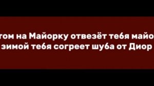 банкомат песня!⏰️🌑💰