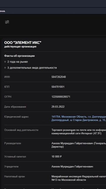 Как заказать цифровую технику на ОЗОН #shorts #пк смотреть онлайн