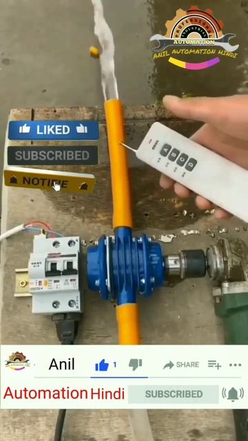 Remote operated water pump #short #shorts #youtubeshorts @AnilAutomation смотреть онлайн