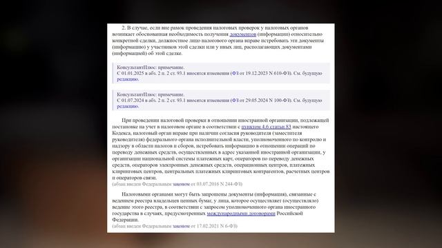 Всех БЛОГЕРОВ скоро ПОСАДЯТ! Как избежать проблем с налоговой и что делать прямо сейчас? смотреть онлайн