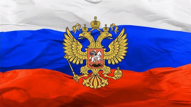 Российский флаг смотреть онлайн