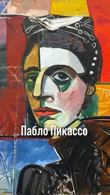 Если бы это были другие художники ... смотреть онлайн