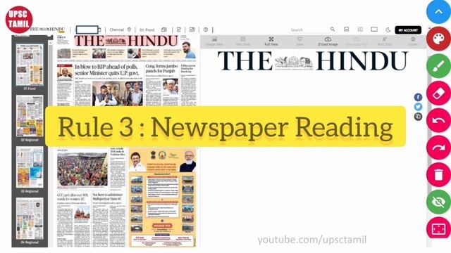 5 Rules to clear UPSC exam in First attempt | How to crack UPSC in First attempt | UPSC | UPSC TAMI смотреть онлайн
