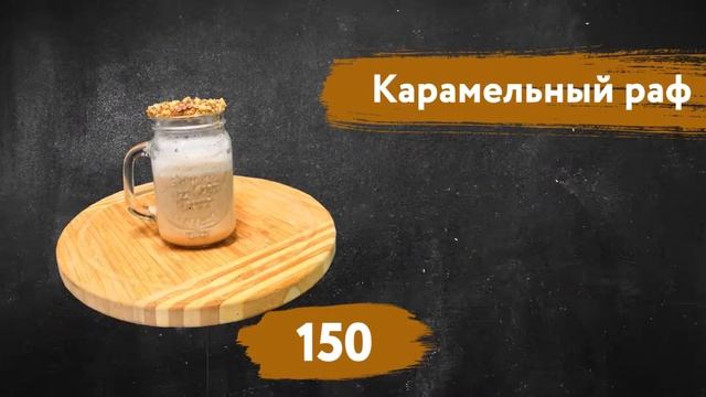 Меню напитков для ресторана «Купеческий двор» / Drinks menu for the restaurant смотреть онлайн