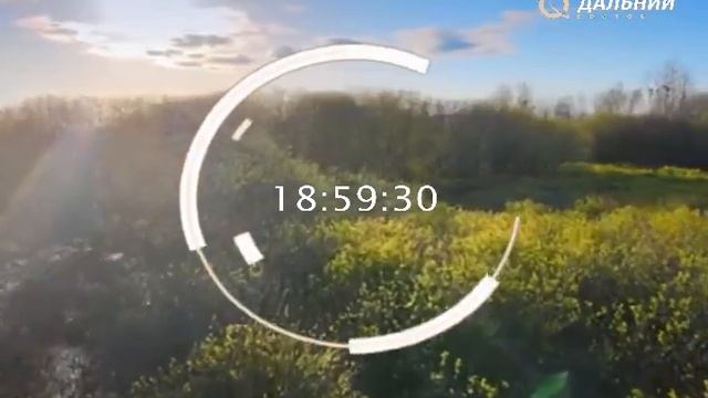 Полные часы ТК Дальний Восток (04.2024 - н.в.) смотреть онлайн
