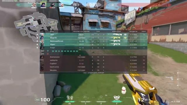 Shyt1E Valorant Platinum 3 Road to Radiant, после перерыва в один год :D смотреть онлайн