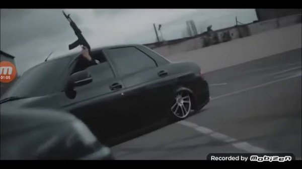 песня по газам