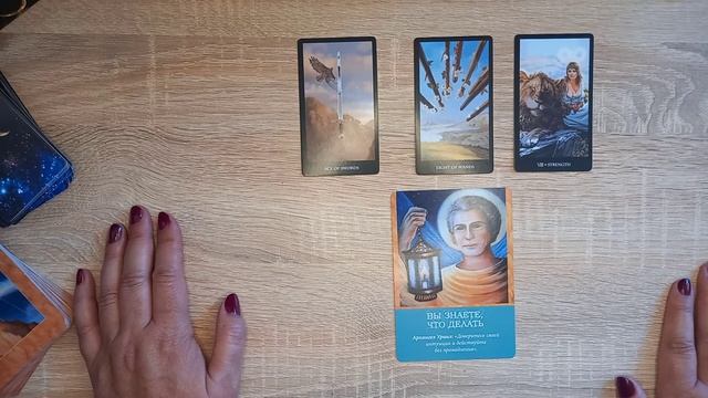 Весы. октябрь 2020 смотреть онлайн