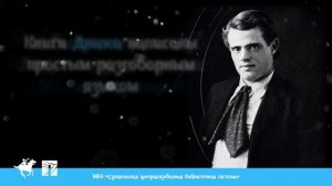 10 фактов о Джеке Лондоне