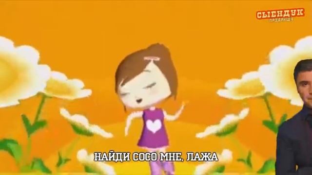 ТОЧИ НОЖИ (ПОСЛЫШАЛОСЬ) смотреть онлайн