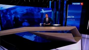 Часы и начало «Вестей» в 17:00 [МСК +2] (Россия-1, 08.04.2022)