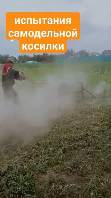 Испытания самодельный косилки смотреть онлайн