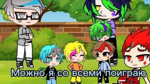 Вальты стали детьми на 24 часа