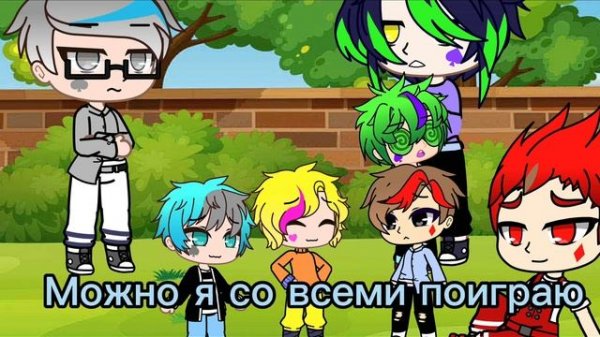 Вальты стали детьми на 24 часа