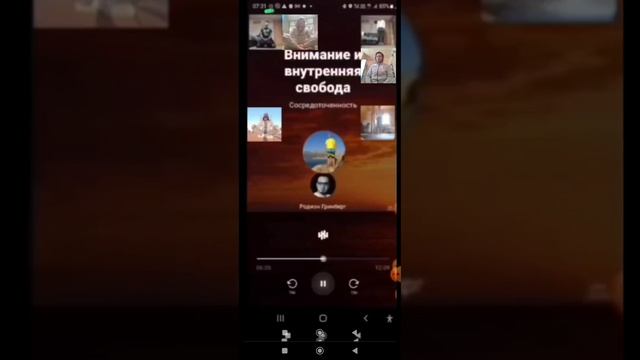 Медитация, 2024.Курс 10. Сосредоточенность.10 / 6.90 / 85.Февраль 20 (82) благо +3.Тема: Внимание.. смотреть онлайн