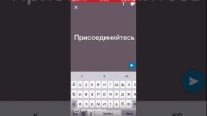 Как за 1 минуту создать кликабельную ссылку в Воцап?