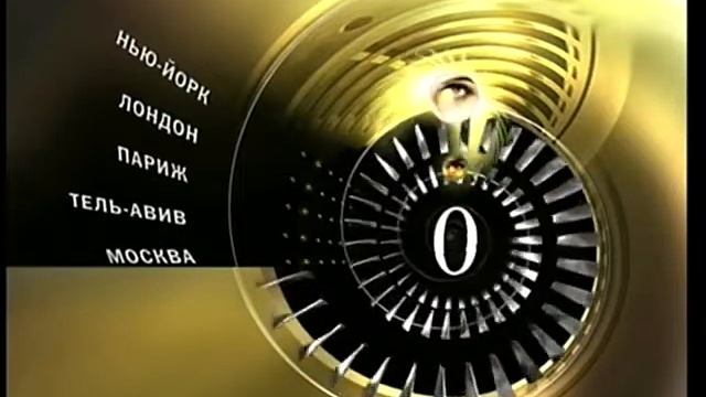 Часы телеклуба детский мир
