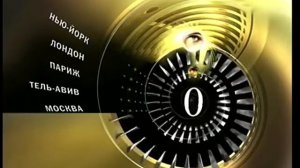 Часы телеклуба детский мир