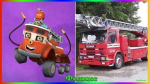 Персонажи Трактаун в Реальной Жизни!