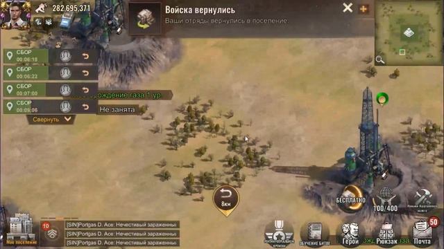 State Of Survival S35.1 азуритовый налет