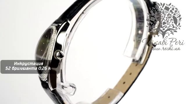 Balmain Madrigal Mini Oval B2675.32.62 смотреть онлайн