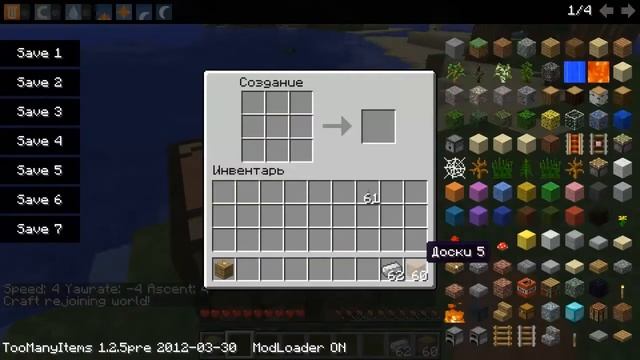 Обзор мода: Zeppelin mod от TheExtremGames!!!.mp4 смотреть онлайн