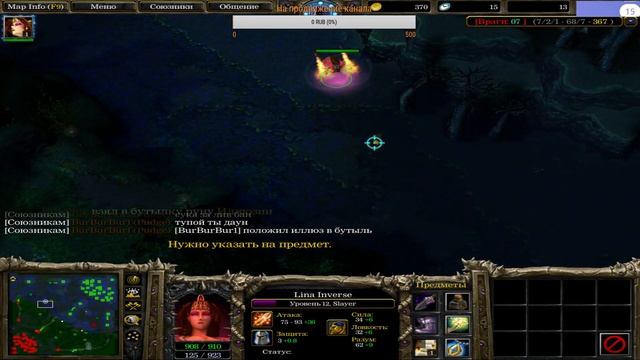 Dota1 BoT_EBASHdota(Представься Мразь) смотреть онлайн