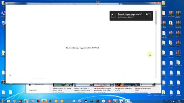 Обзор рублевого бота сколько он заработал за час смотреть онлайн