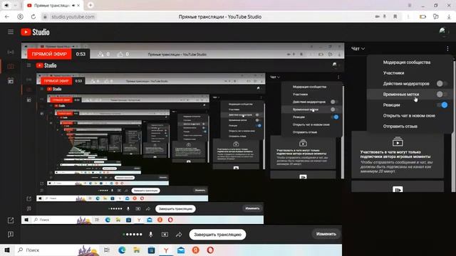 трансляция в честь 500 точнне 508 подписчиков смотреть онлайн