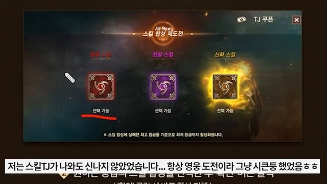 [리니지m] 7주년을 필살기 쓰면서 시작하네요. 일반 장비 복구 쿠폰 나왔습니다!(tj쿠폰 정리, 신서버소식, 퀴즈등) смотреть онлайн