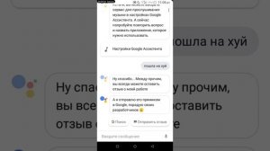 Гугл в 3 часа ночи😰😰😰😰