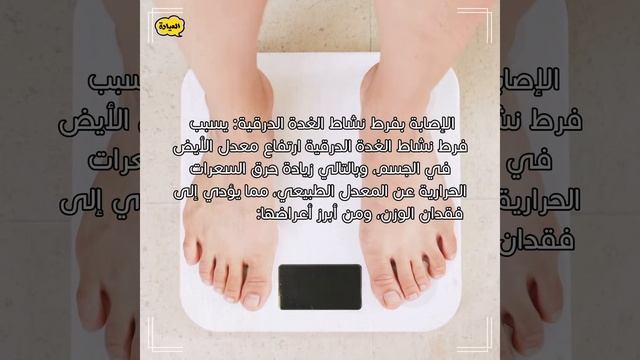 ما هو الوزن المثالي لطول 160 ؟ الوزن المثالي مع الطول ( سؤال 145 ) смотреть онлайн