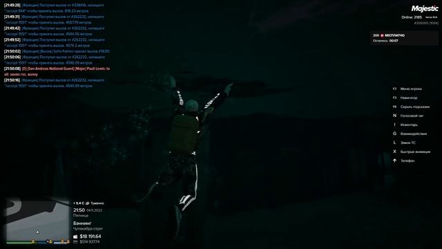 Desktop 2022 11 04 21 50 26 02 DVR Trim смотреть онлайн