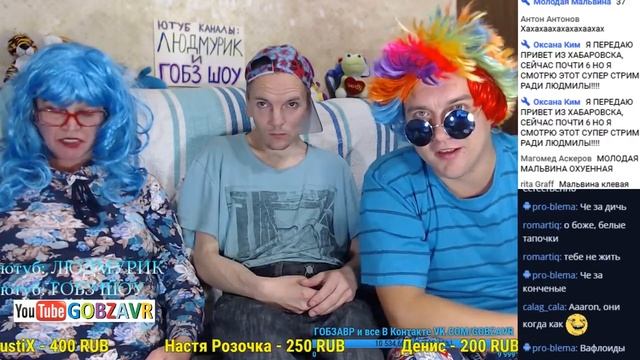 Тетрадь смерти Людмурика || Обрыжки Баргула! смотреть онлайн