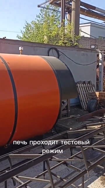 Оборудование для термообработки древесины КИТ4 смотреть онлайн