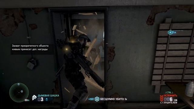 Убежище [02/13]. Пантера. Офицер. Золото. Tom Clancy’s Splinter Cell: Blacklist смотреть онлайн