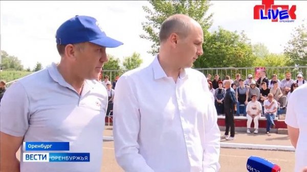 «Вести Оренбуржья» Выпуск от 3 июня 2024 года