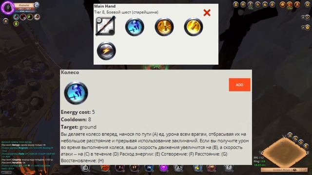FLAME учит собирать билды ДЛЯ СОЛО ДАНЖЕЙ В Albion Online смотреть онлайн